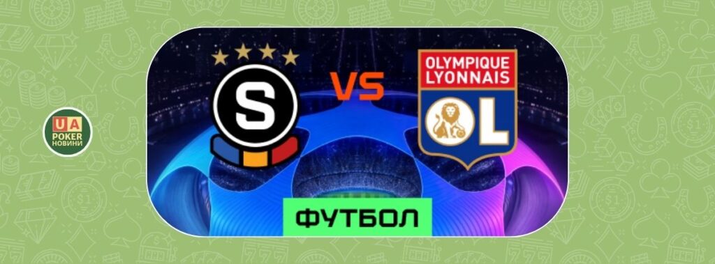 Чемпіонський бонус