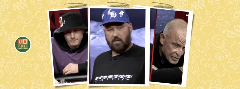 Брутальний кулер на $335 тисяч на High Stakes Poker