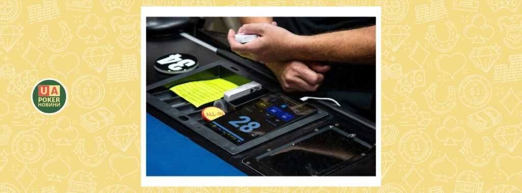 Гравці підтримали екшен-клоки на WSOP Circuit