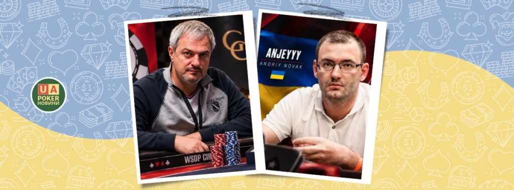Перемоги Українців на WCOOP та WSOP Circuit