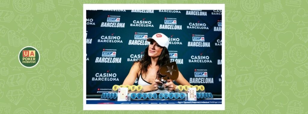 Тіффані Мішель про дебютну перемогу на EPT і те, як покер допоміг пережити найважчі моменти