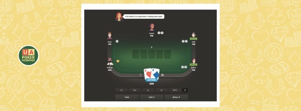 Chess.com запустив платформу для навчання покеру