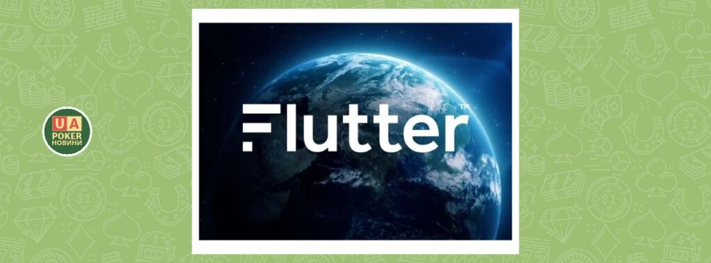 Кеннет Дарт призупинив купівлю акцій Flutter Entertainment