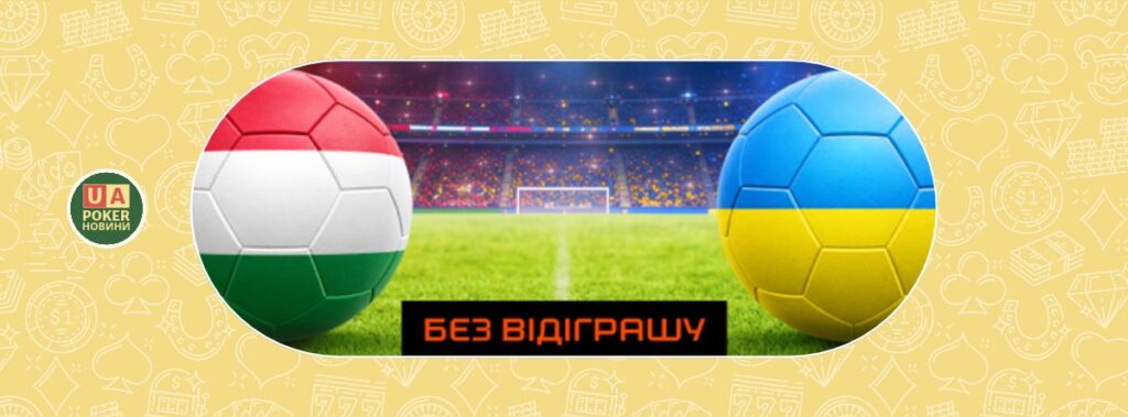 GGBET запустив акцію з фрібетами до 7 500 грн