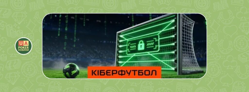 GGBET запустив дві акції з кіберфрібетами до 12 000 UAH