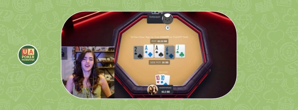 Александра Ботез виграла Poker Champs