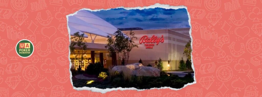 У покер-румі Bally’s Lincoln жінка побилася з охороною