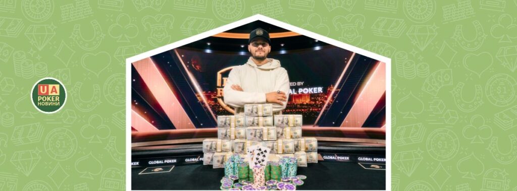 Брендон Вілсон виграв Super High Roller Bowl XI та заробив $1,125 млн