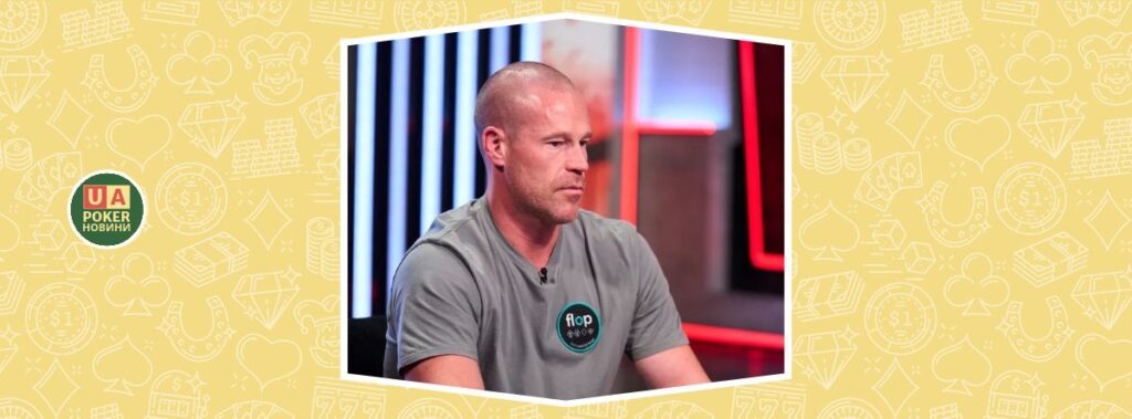 Патрік Антоніус пояснив, чому не женеться за браслетом WSOP
