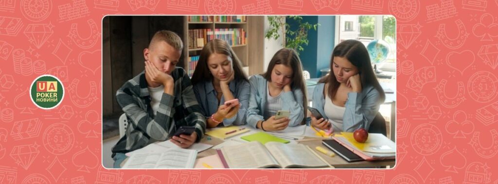 Майже 43% підлітків брали участь в азартних іграх протягом року — дослідження