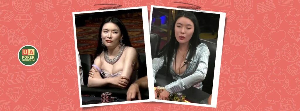 Брітні Цзін відсторонили від Hustler Casino Live на тлі розслідування звинувачень у змові