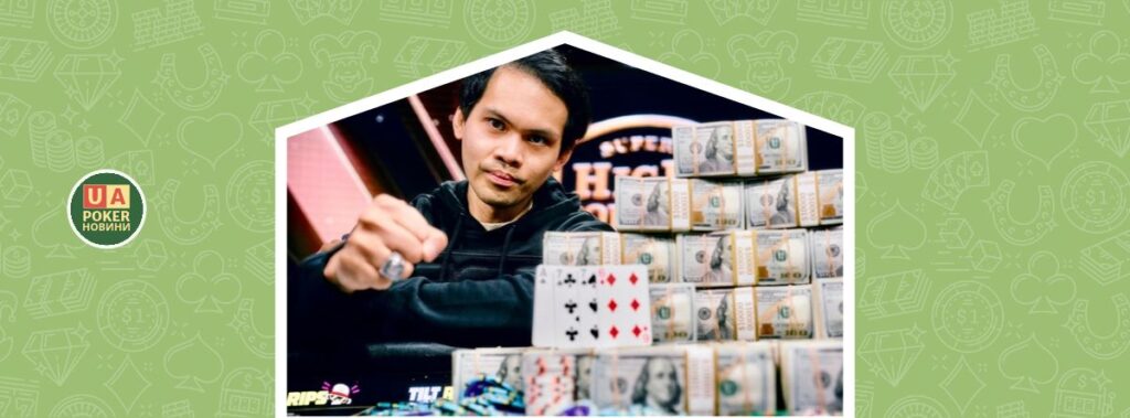 Шон Рафаель виграв Super High Roller Bowl PLO IV і заробив $1,15 млн