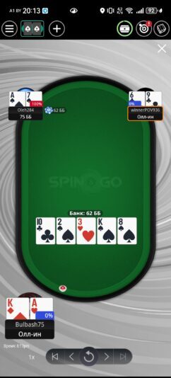 Screenshot_20250512_201330_com.gbox.android