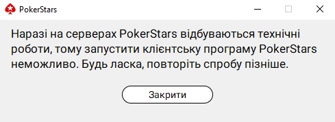 Без імені