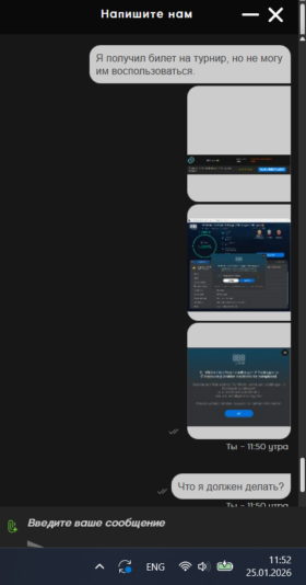 Знімок екрана 2026-01-25 115229