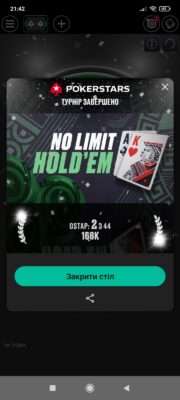 Screenshot_2025-05-26-21-42-21-595_com.pyrsoftware.pokerstars.com