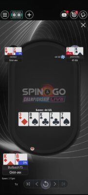 Screenshot_20250705_141251_com.gbox.android