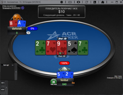 Знімок екрана 2025-12-08 061133