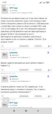 Screenshot_2025-05-04-11-57-35-309_com.android.chrome