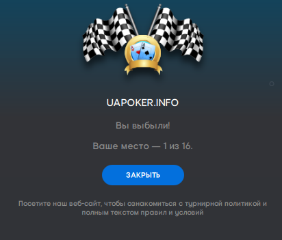 Без имени