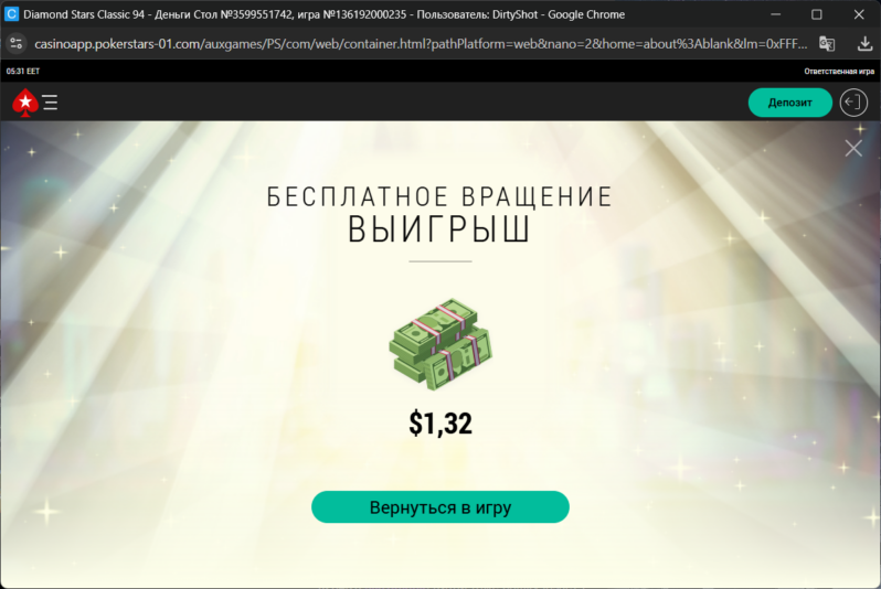 Знімок екрана 2025-12-09 053124