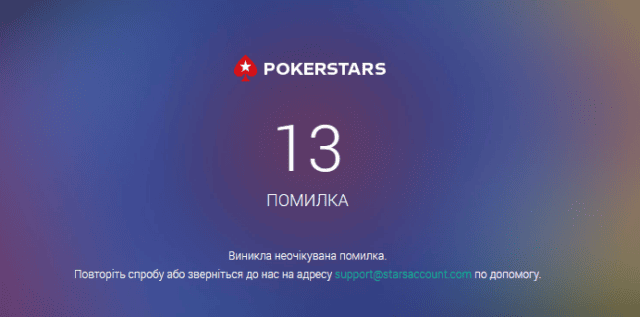 Безымянный