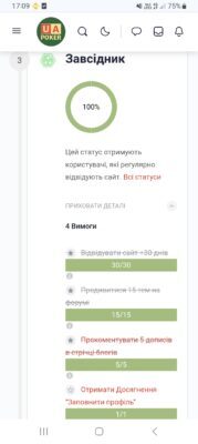 Screenshot_20250616_170943_Chrome