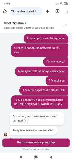 Screenshot_2025-05-17-12-54-15-609_com.android.chrome