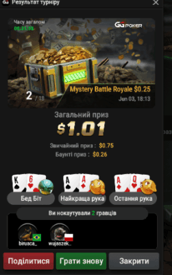 Безымянный