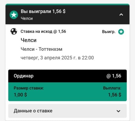 Screenshot_2025-04-06-19-10-37-459-edit_com.pyrsoftware.pokerstars.com