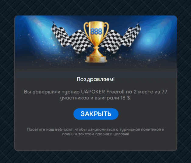 Снимок экрана 2025-09-29 213202