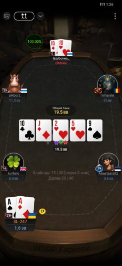 Screenshot_2026-09-18-13-26-57-825_com.nsus.poker.liveggpcom