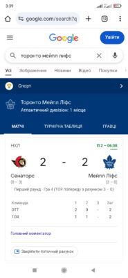 Screenshot_2025-04-27-03-39-24-455_com.android.chrome