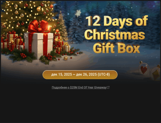 Знімок екрана 2025-12-01 211451