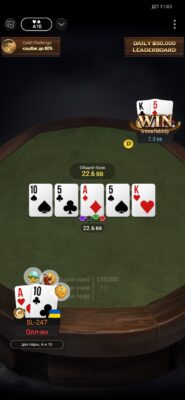 Screenshot_2026-09-16-11-03-23-719_com.nsus.poker.liveggpcom