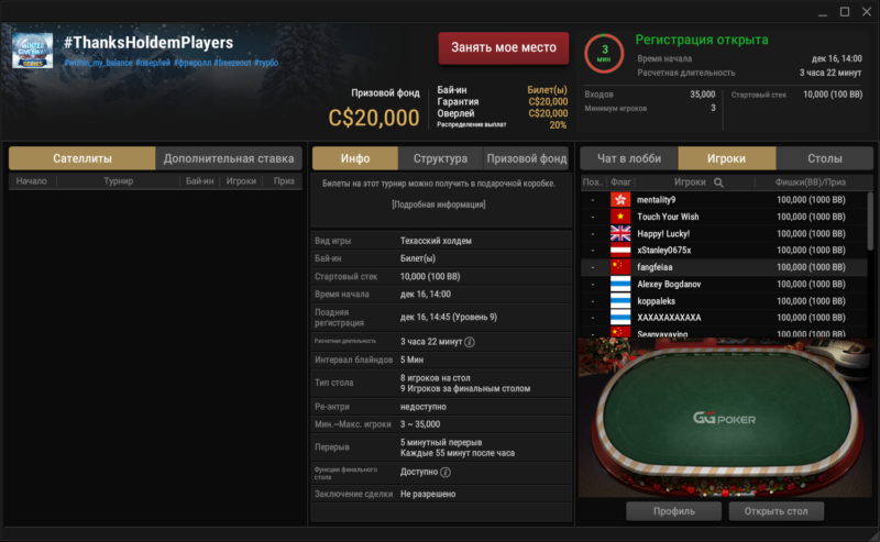 Знімок екрана 2025-12-16 135654