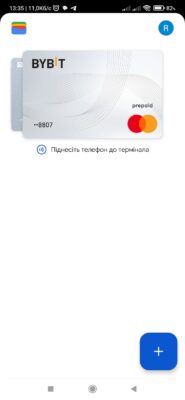 Screenshot_2025-12-10-13-35-36-563_com.google.android.apps.walletnfcrel