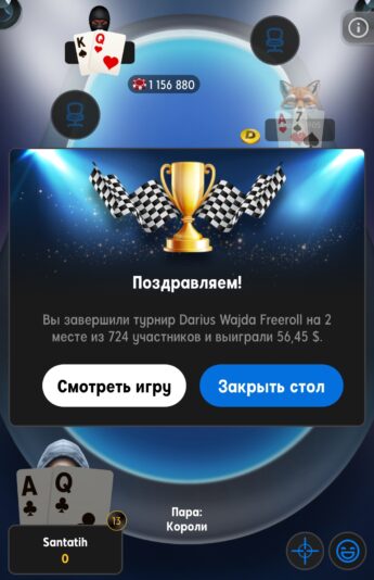 Screenshot_2025-05-08-00-22-44-250-edit_air.com.A888poker