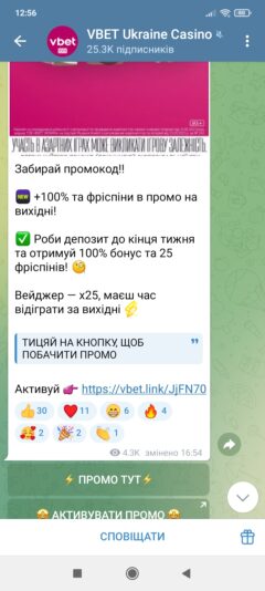 Screenshot_2025-05-17-12-56-58-756_org.telegram.messenger