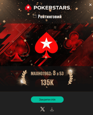 Знімок екрана 2025-03-31 214554