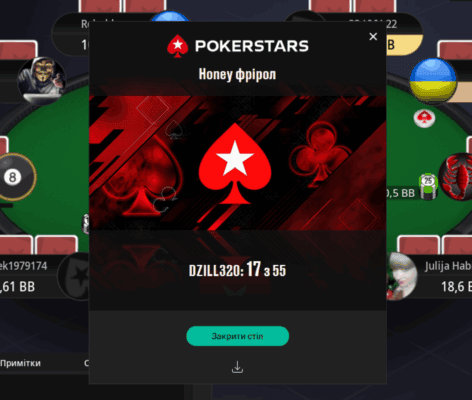 Знімок екрана 2025-06-16 223600