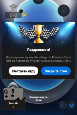 Screenshot_2025-08-10-01-09-00-809-edit_air.com.A888poker