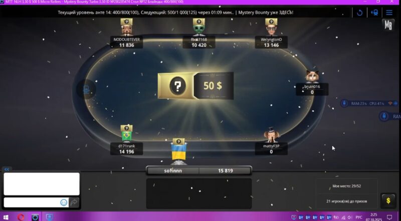 vsdc-screenshot 2025-10-07 02-46-26-863