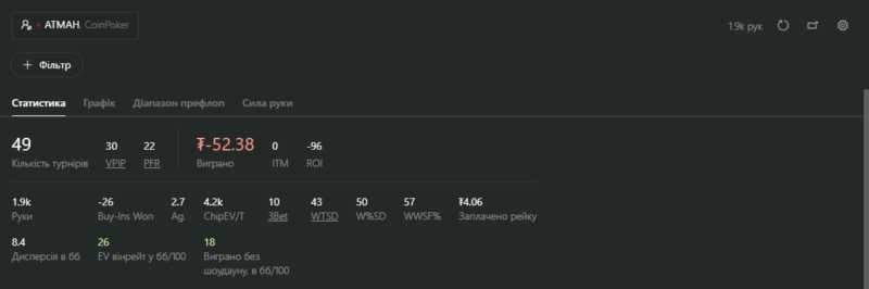 Снимок экрана 2025-11-17 193101