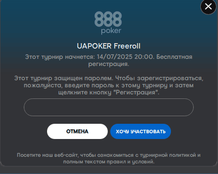 Снимок экрана 2025-07-14 141821