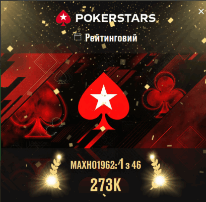 Знімок екрана 2025-04-16 215412