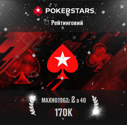 Знімок екрана 2026-02-25 215356