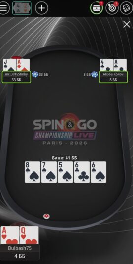 Screenshot_20260112_085047_com.gbox.android_edit_9919059088142