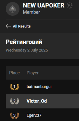 PS uapoker 2nd 02-07-25