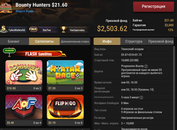 Знімок екрана 2026-01-03 175853